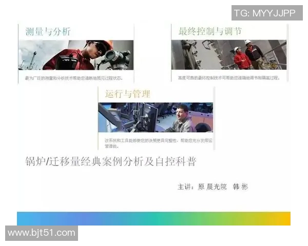 波兰与日本精彩对决文字直播全程回顾与分析