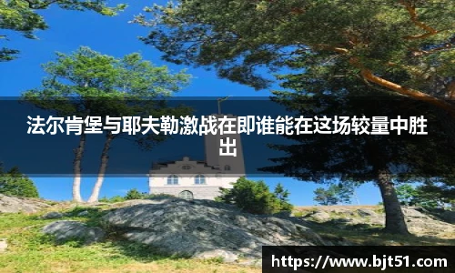美高梅游戏mgm官网入口